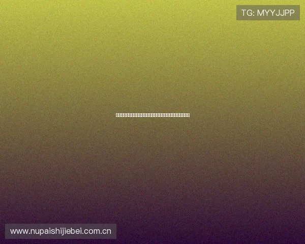 挪威与法国比赛中加时规则的详细介绍及其在世界杯中的实际运用