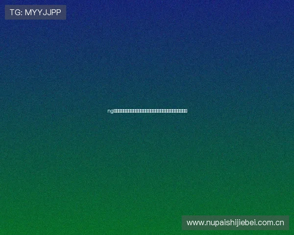 ng体育网页全面升级世界杯专题页面提供丰富赛事资讯与精彩回放内容