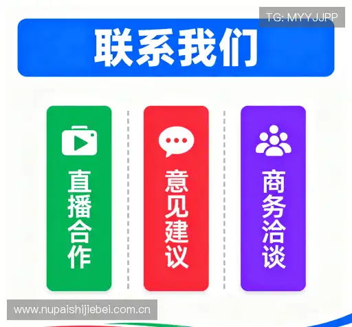 咨询互动